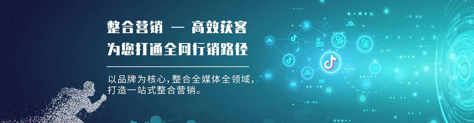 江苏百度推广